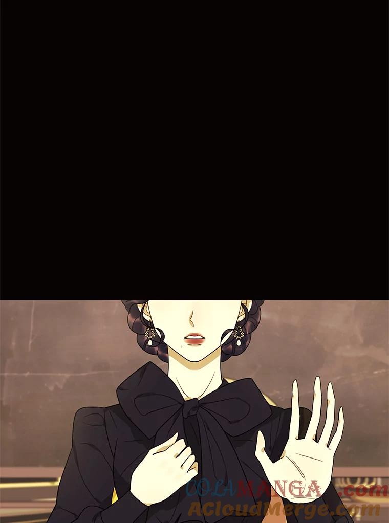 《恶女的出道作》21.书贩子——彩喜 第21页