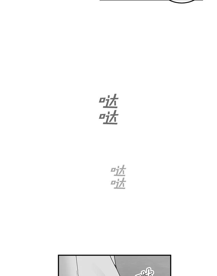 《李世界的平凡生活》21.找回灵珠 第35页
