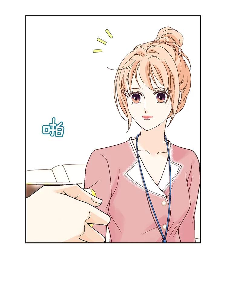 《我喜欢春天般的你》21.李秘书，早上好 第98页