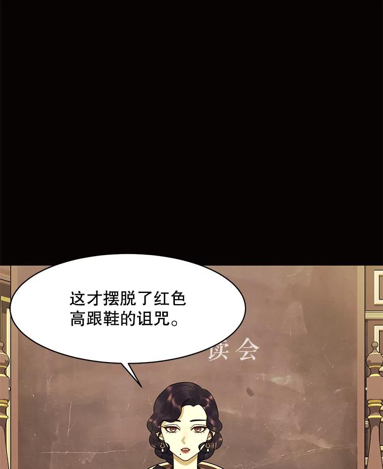 《恶女的出道作》21.书贩子——彩喜 第27页