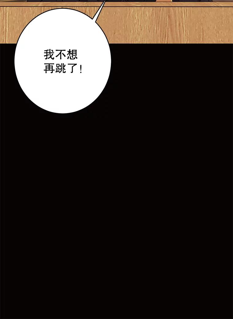 《恶女的出道作》21.书贩子——彩喜 第22页