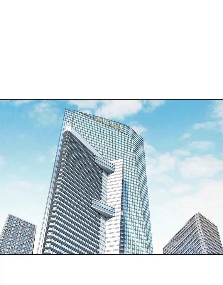 《我喜欢春天般的你》21.李秘书，早上好 第4页
