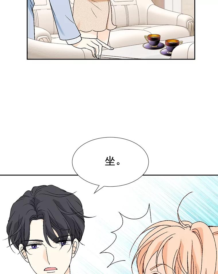 《我喜欢春天般的你》21.李秘书，早上好 第87页