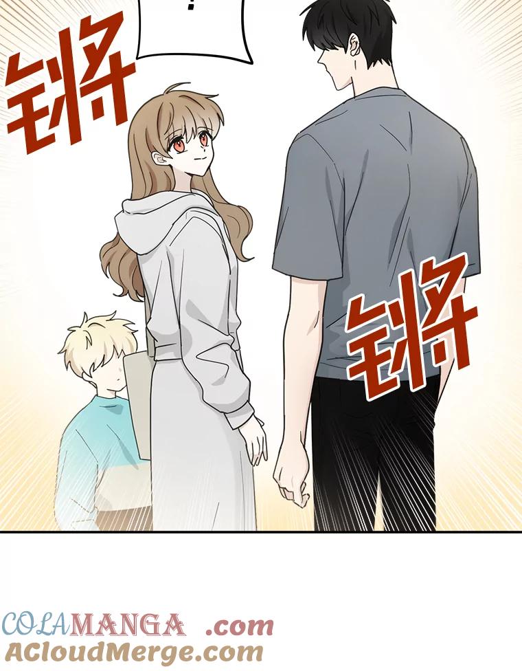《李世界的平凡生活》22.表弟 第43页