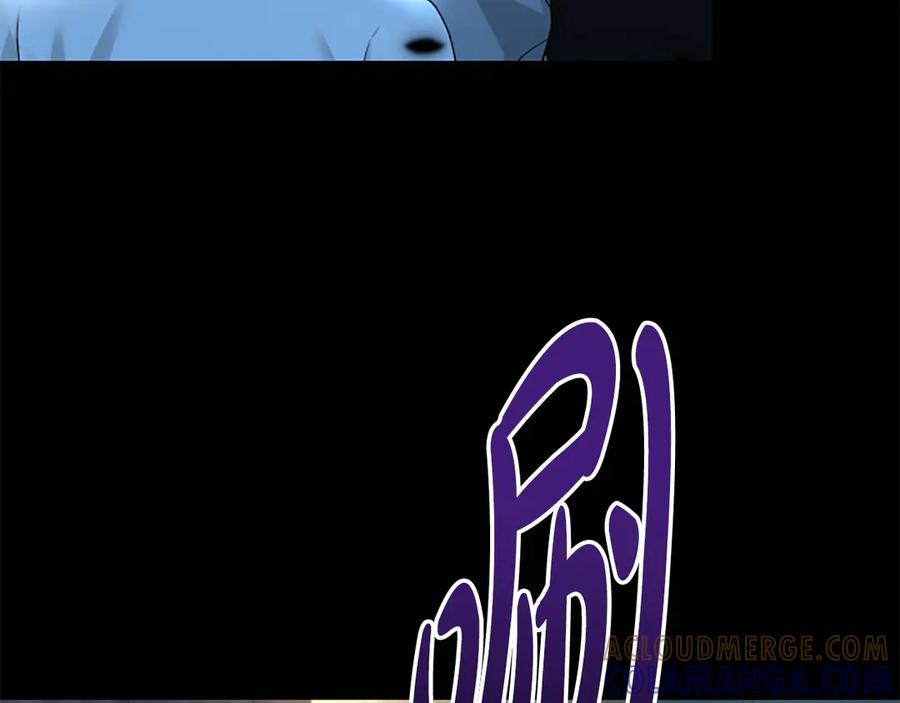 《凡菲尔德的秘密》第21话 恐怖的怪物 第33页