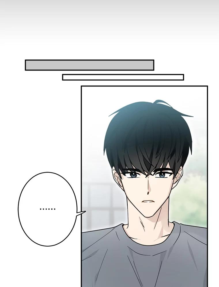 《李世界的平凡生活》22.表弟 第27页