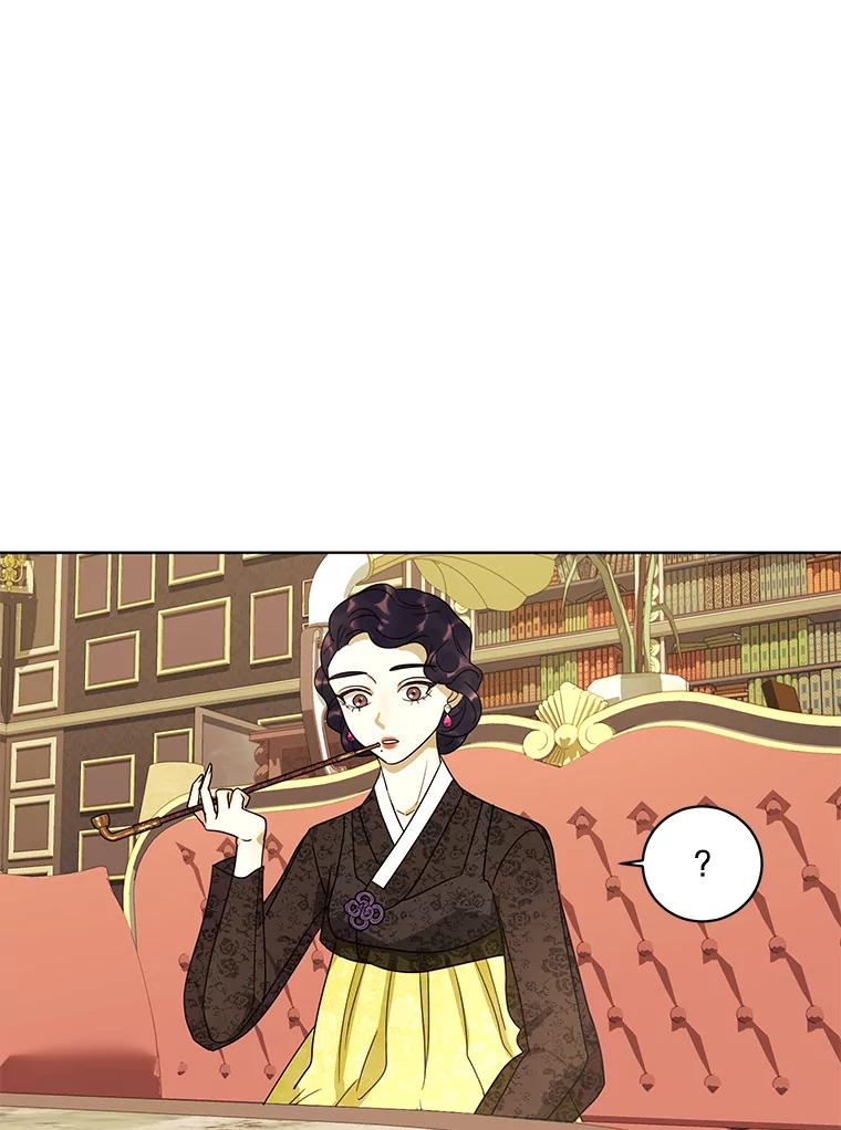 《恶女的出道作》22.麻鬼，麻姑 第24页