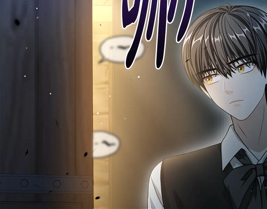 《凡菲尔德的秘密》第21话 恐怖的怪物 第34页