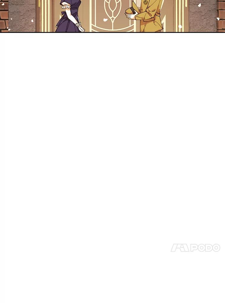 《恶女的出道作》23.分界线 第70页