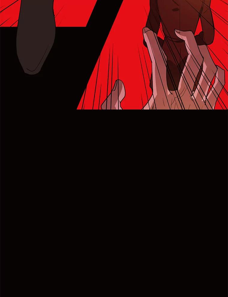 《恶女的出道作》23.分界线 第30页