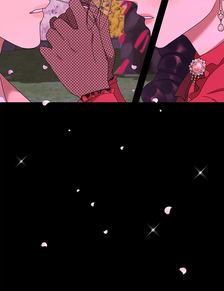 《恶女的出道作》23.分界线 第114页