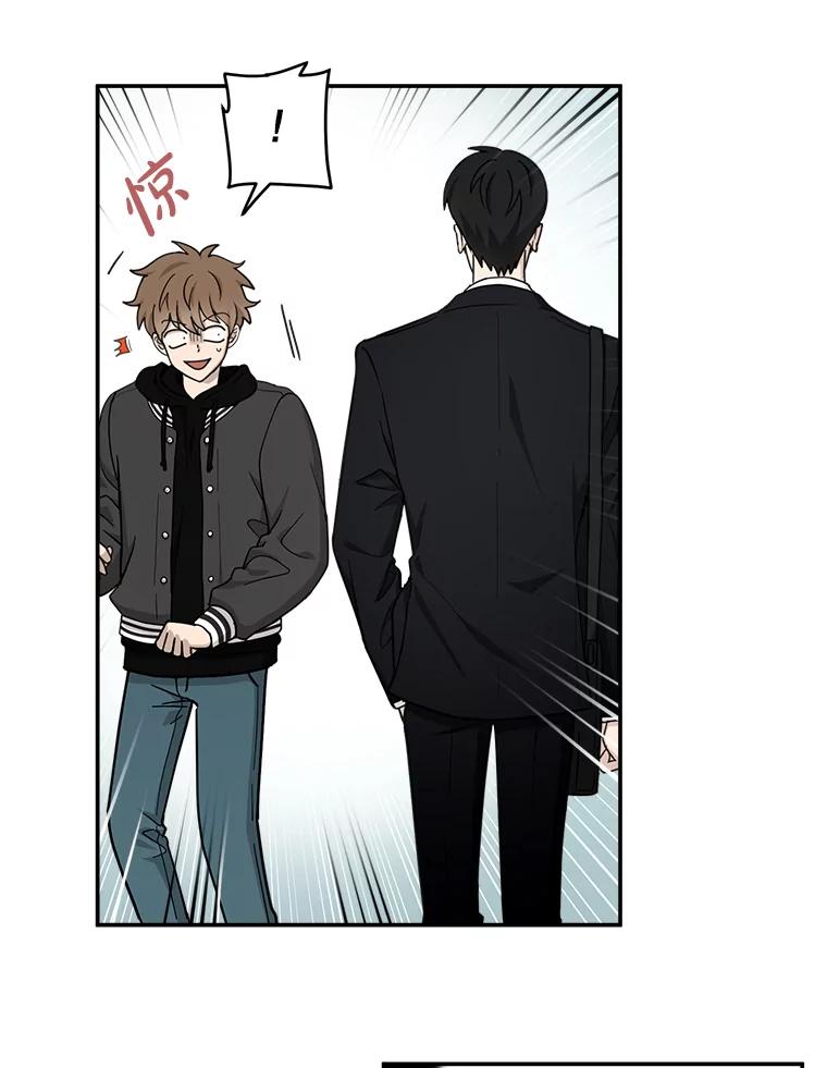 《李世界的平凡生活》23.小组作业 第30页