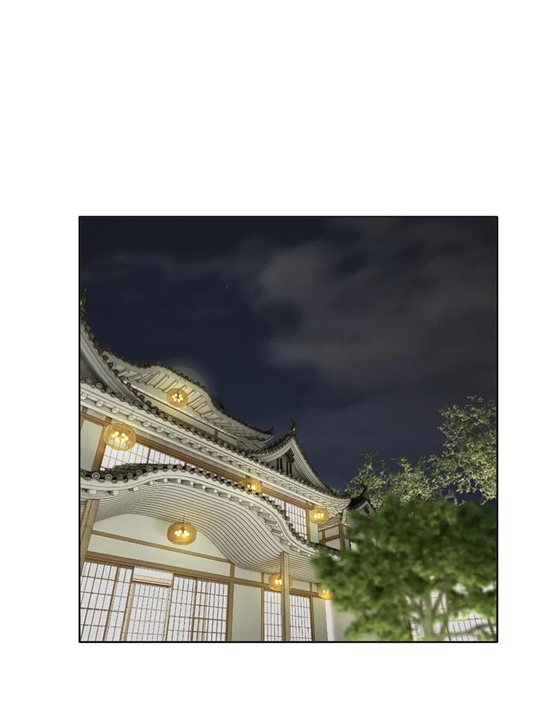 《我喜欢春天般的你》23.那个男人，有点奇怪 第4页