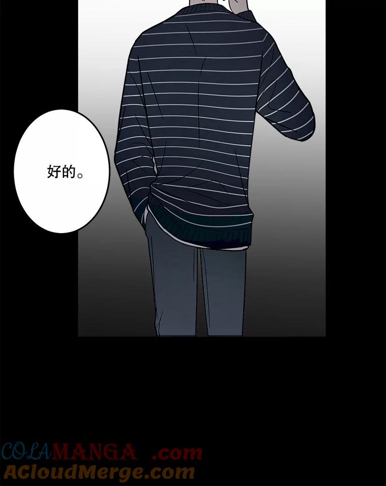 《李世界的平凡生活》23.小组作业 第19页