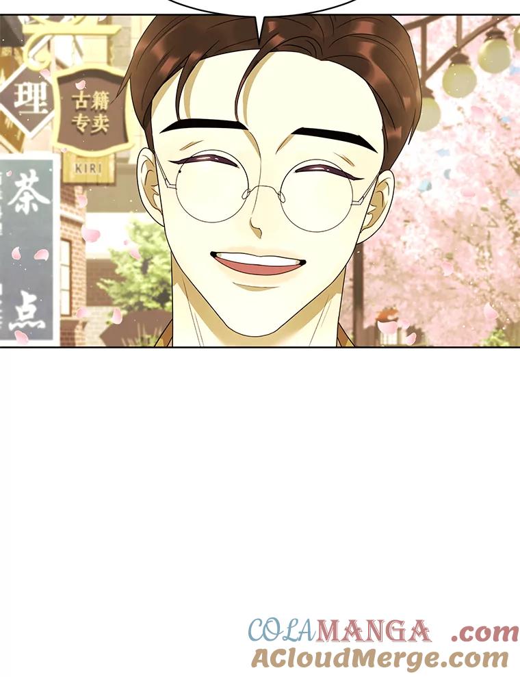 《恶女的出道作》23.分界线 第73页