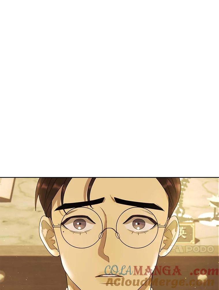 《恶女的出道作》23.分界线 第13页