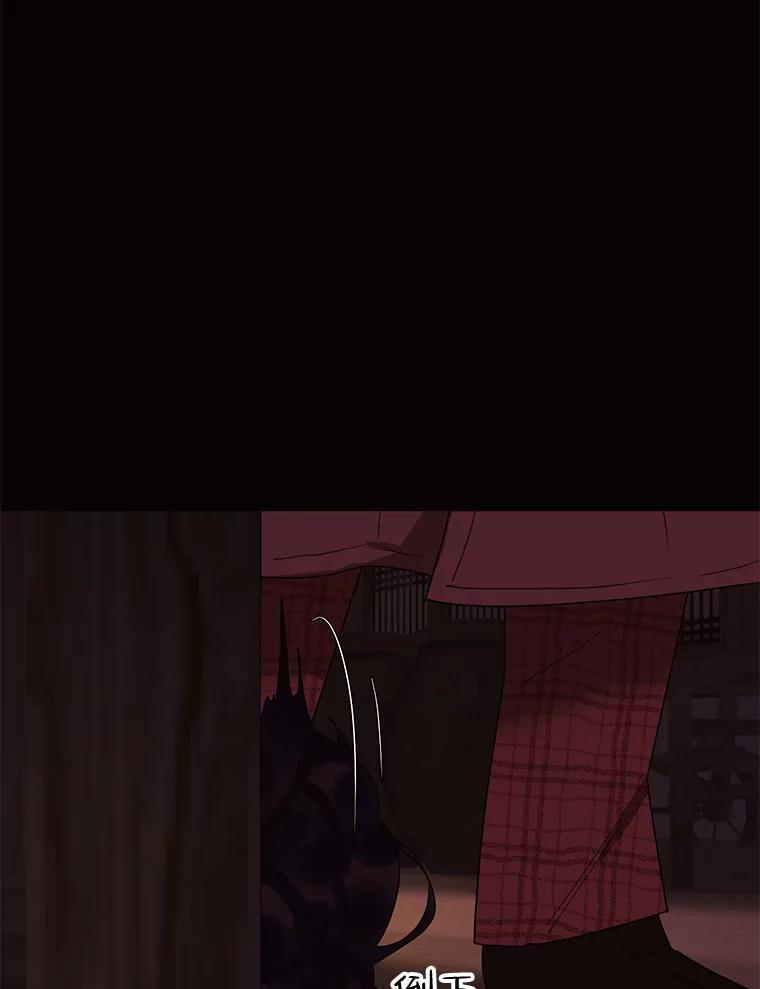 《恶女的出道作》23.分界线 第39页