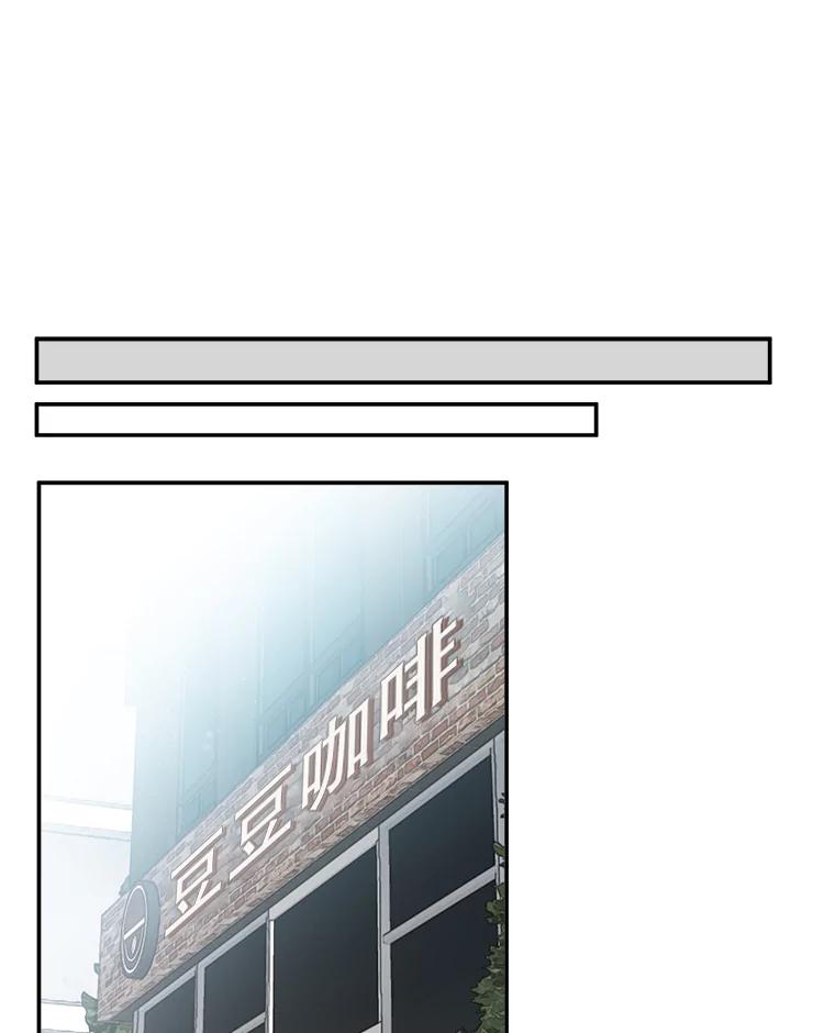 《李世界的平凡生活》23.小组作业 第47页