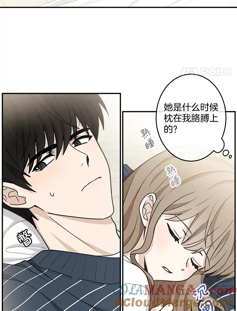 《李世界的平凡生活》23.小组作业 第4页