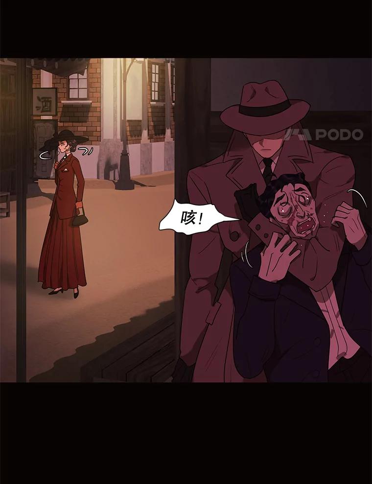 《恶女的出道作》23.分界线 第35页