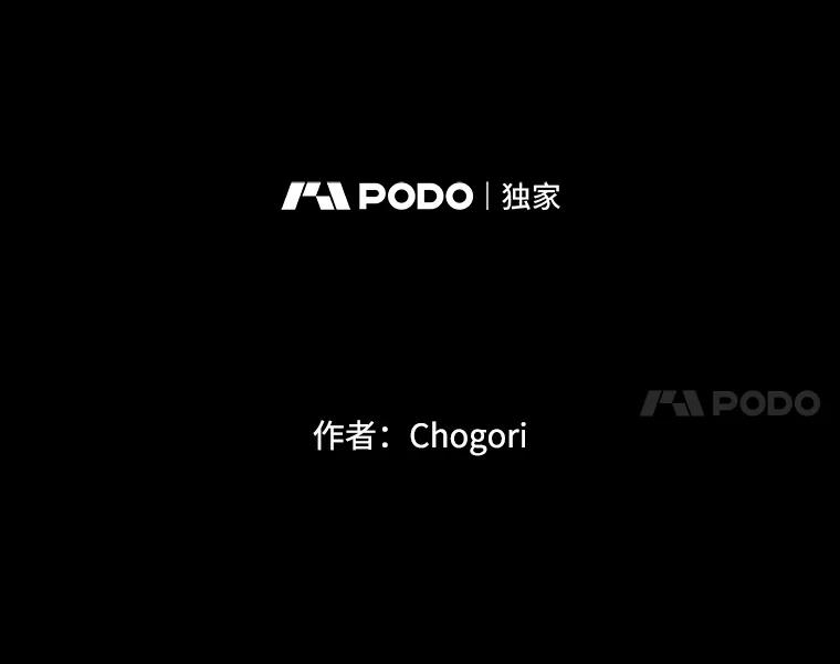 《李世界的平凡生活》23.小组作业 第21页