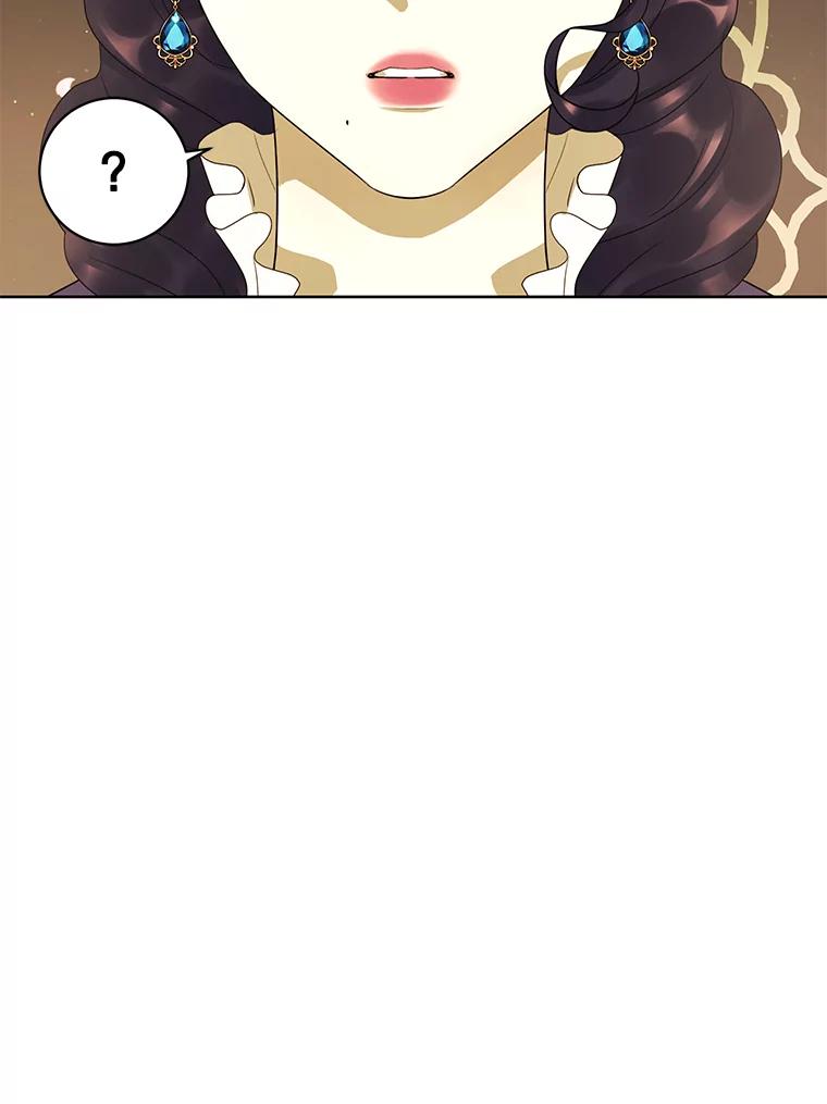 《恶女的出道作》23.分界线 第68页
