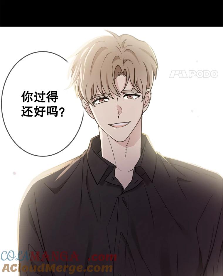 《李世界的平凡生活》23.小组作业 第55页
