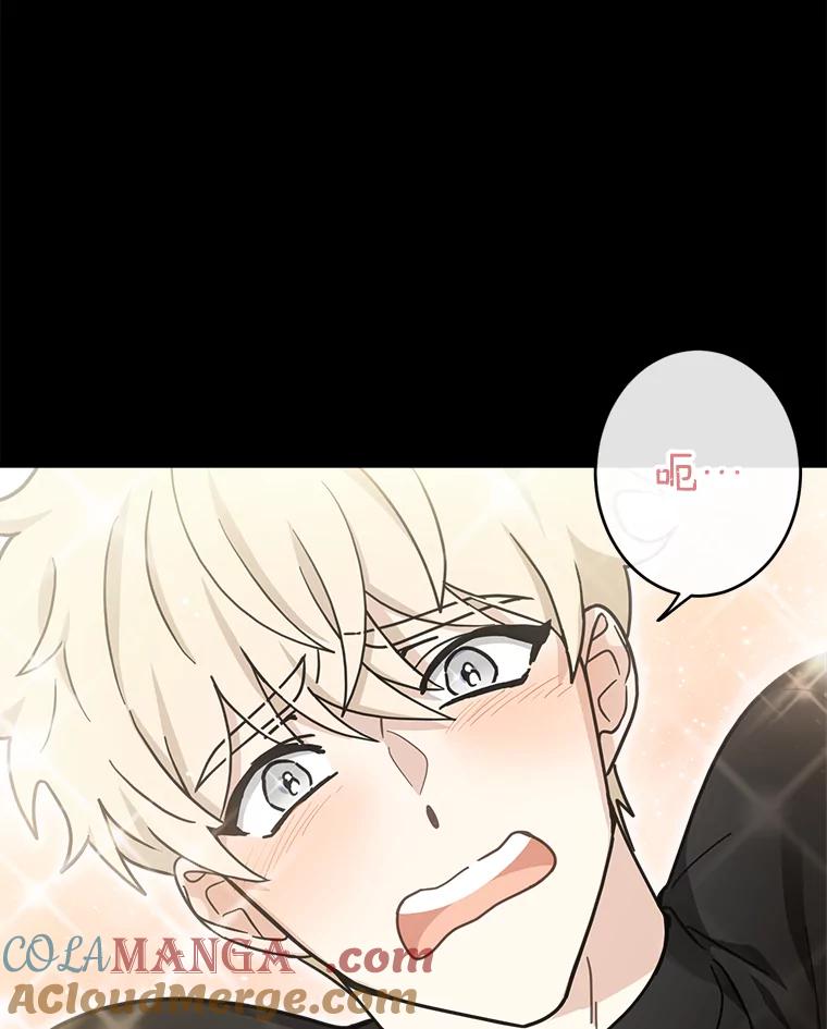 《李世界的平凡生活》23.小组作业 第43页