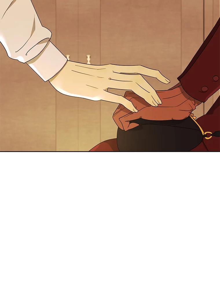 《恶女的出道作》23.分界线 第6页