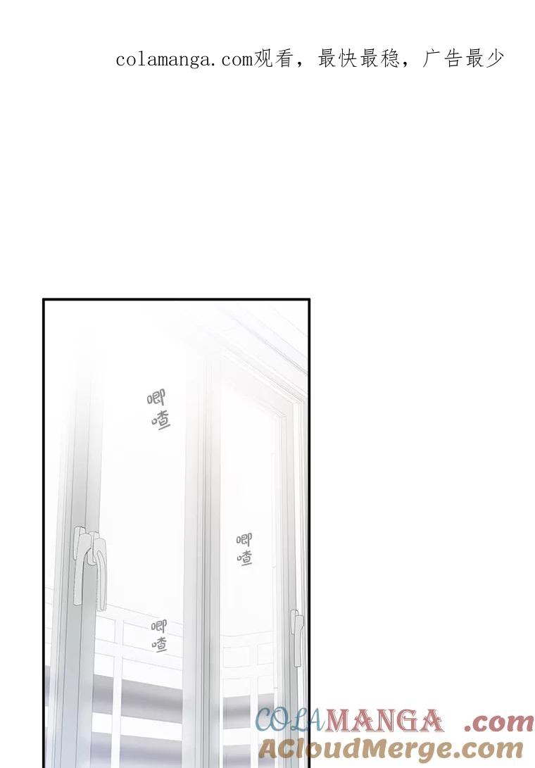 《李世界的平凡生活》23.小组作业 第1页