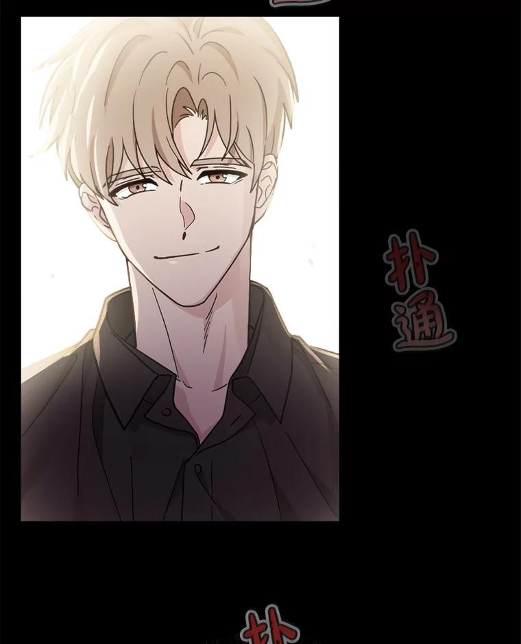 《李世界的平凡生活》23.小组作业 第57页