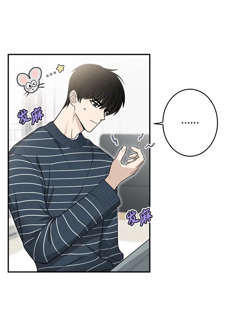 《李世界的平凡生活》23.小组作业 第6页