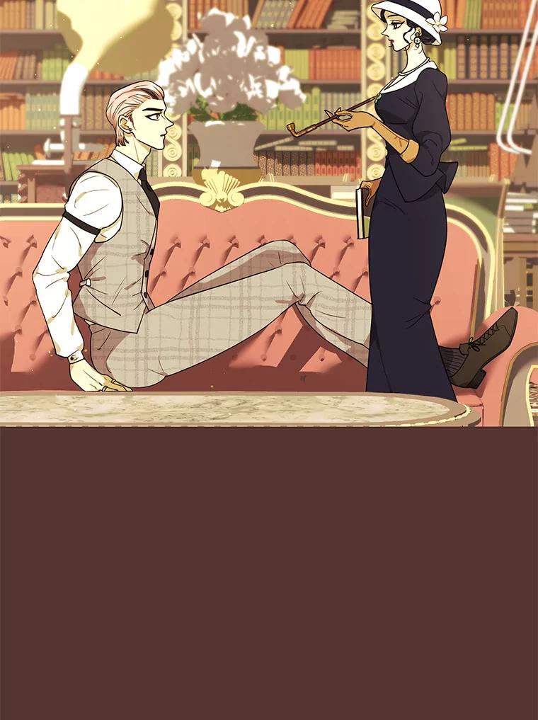 《恶女的出道作》24.血色的朗读派对 第11页