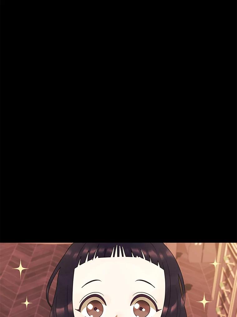 《恶女的出道作》24.血色的朗读派对 第8页