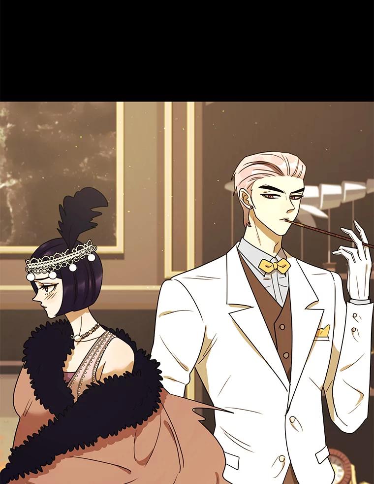 《恶女的出道作》24.血色的朗读派对 第56页