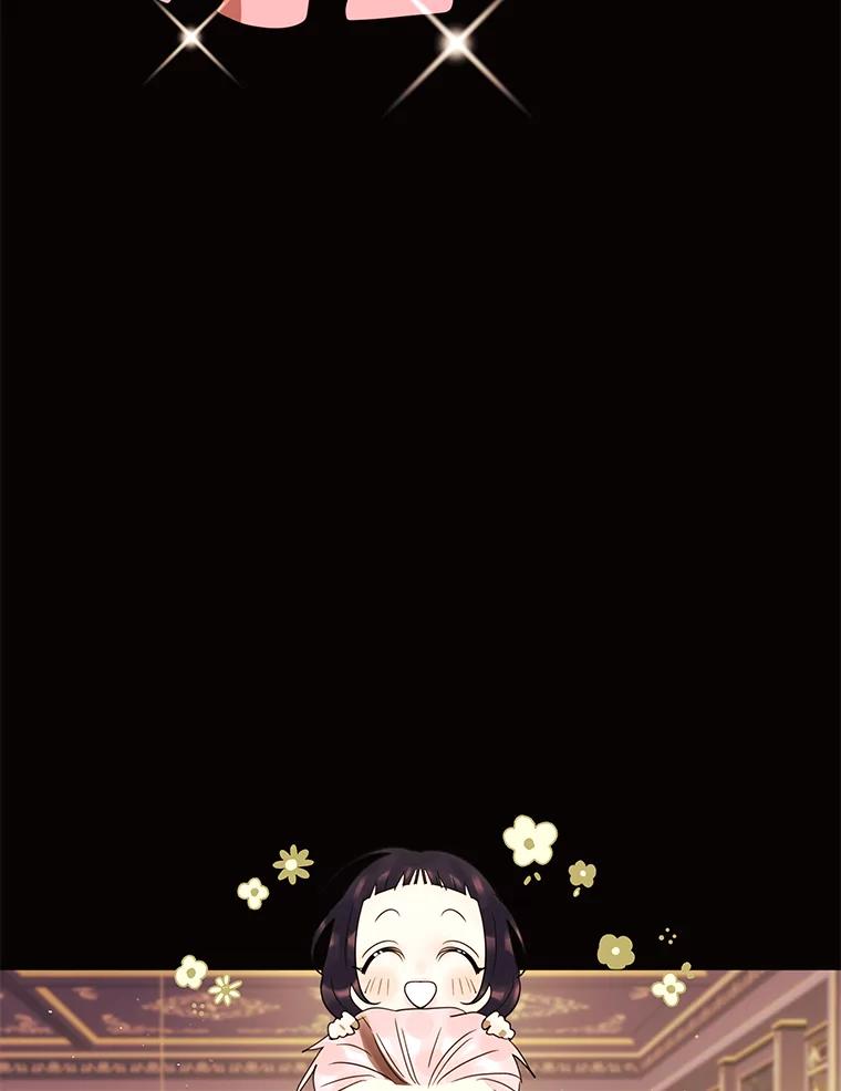 《恶女的出道作》24.血色的朗读派对 第28页