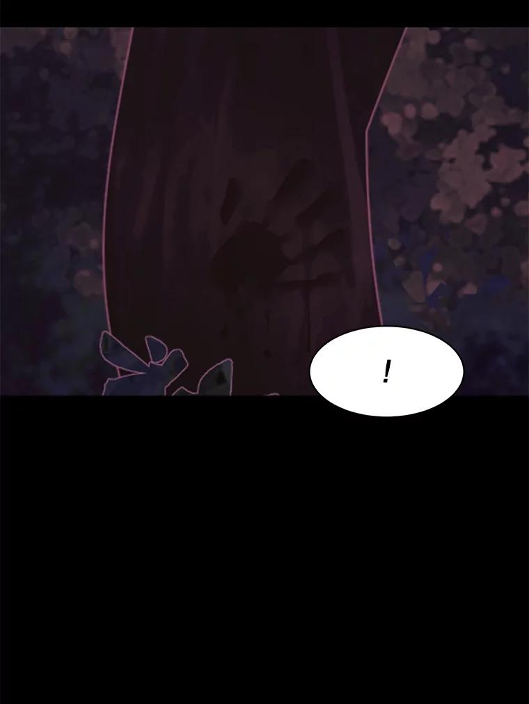 《恶女的出道作》24.血色的朗读派对 第120页