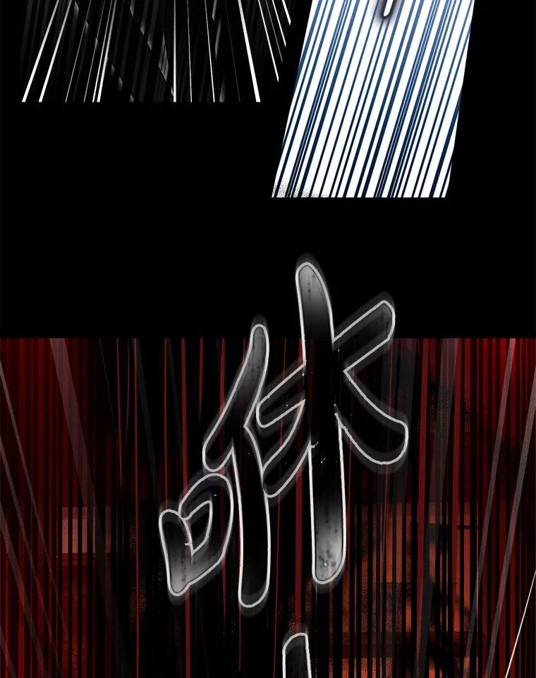 《李世界的平凡生活》24.可疑的伤痕 第50页