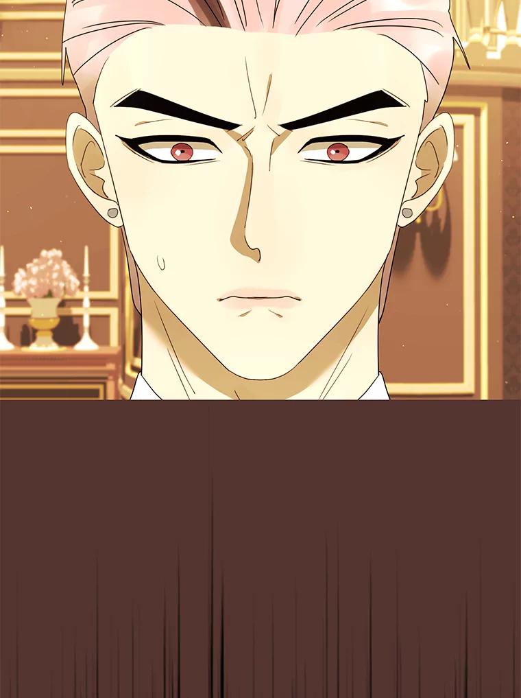 《恶女的出道作》24.血色的朗读派对 第19页