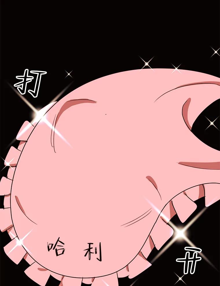 《恶女的出道作》24.血色的朗读派对 第27页
