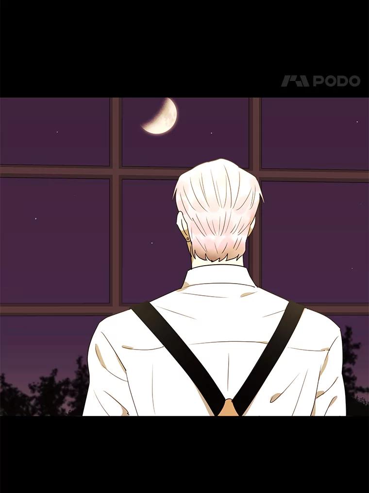 《恶女的出道作》24.血色的朗读派对 第4页