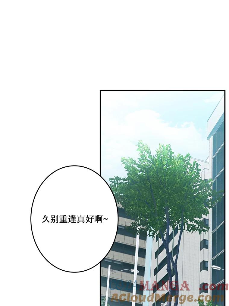 《李世界的平凡生活》24.可疑的伤痕 第22页