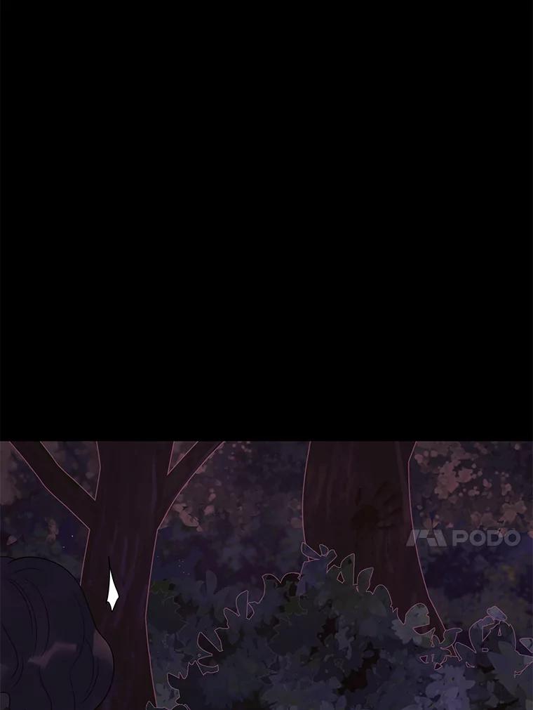 《恶女的出道作》24.血色的朗读派对 第118页
