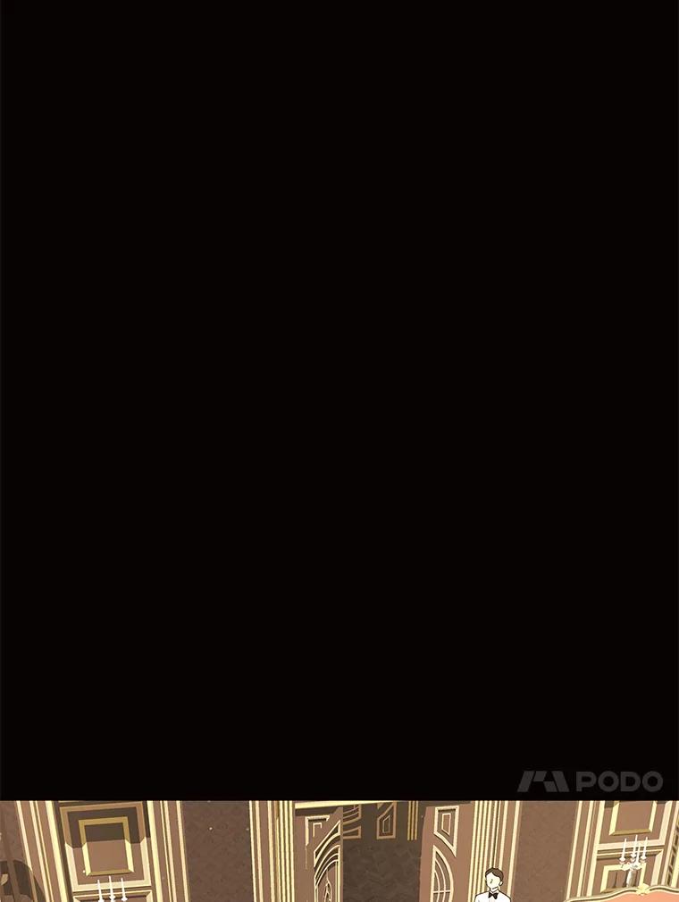 《恶女的出道作》24.血色的朗读派对 第34页