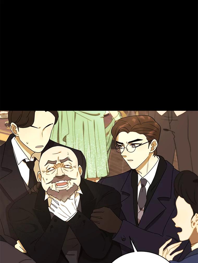 《恶女的出道作》24.血色的朗读派对 第76页