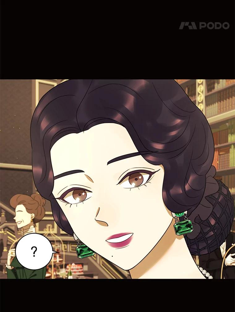 《恶女的出道作》24.血色的朗读派对 第38页