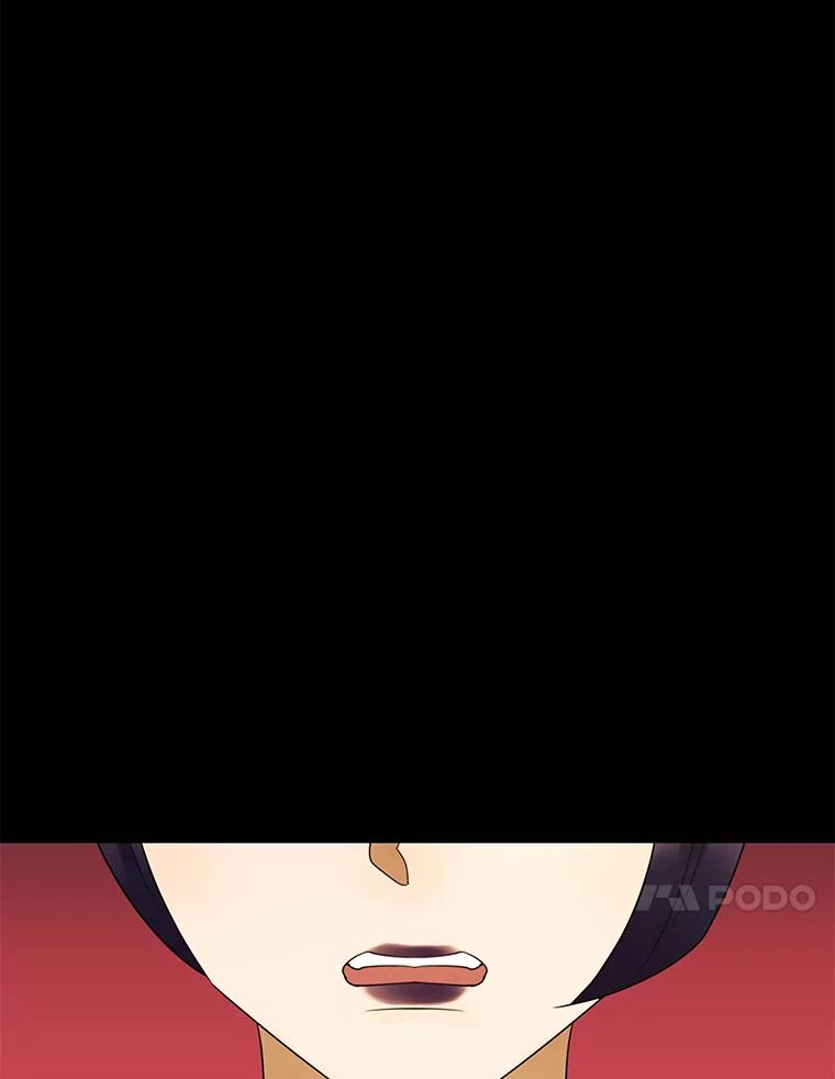《恶女的出道作》24.血色的朗读派对 第47页