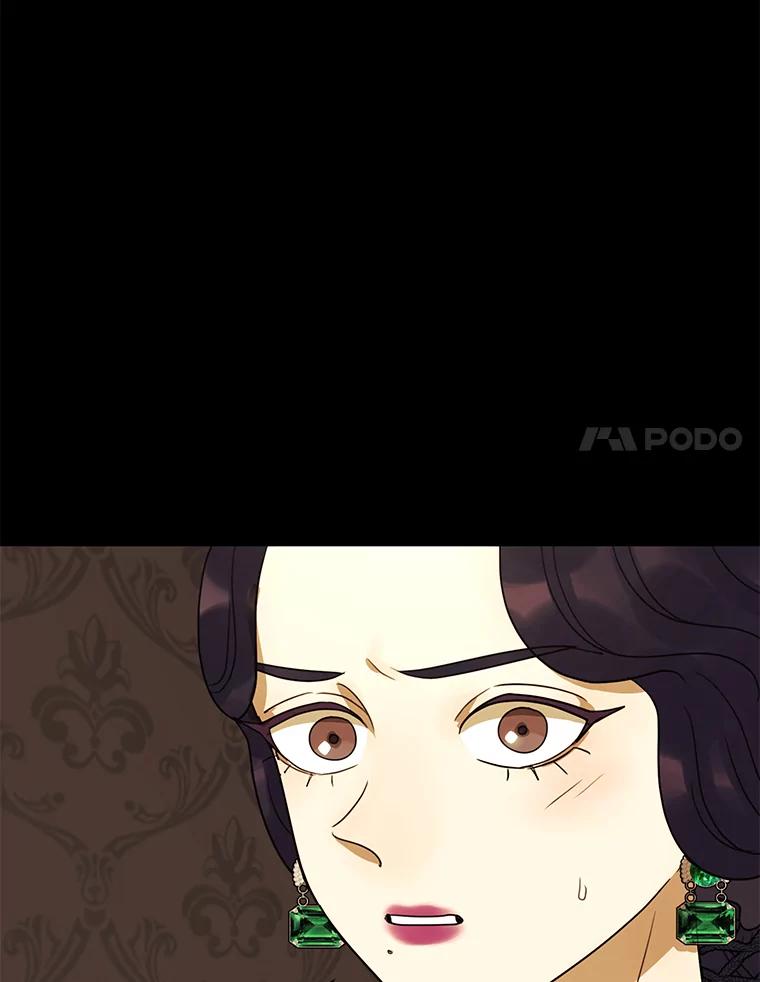 《恶女的出道作》24.血色的朗读派对 第54页