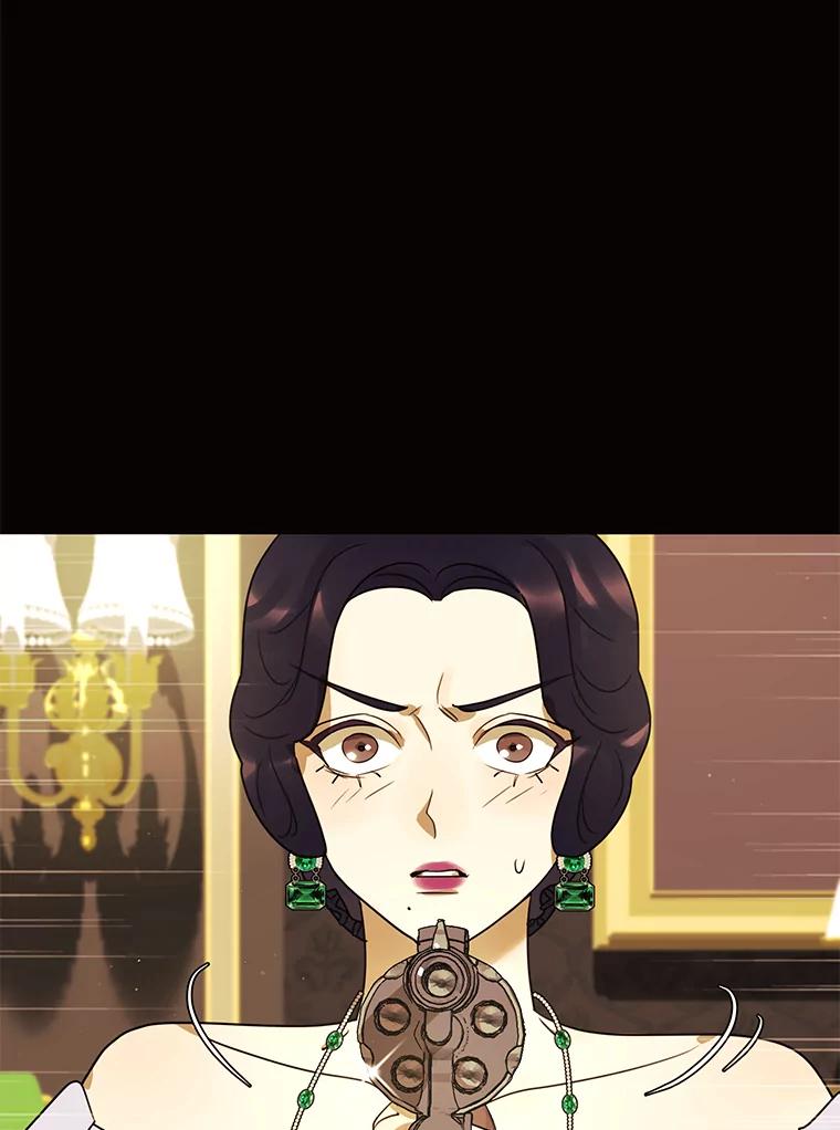 《恶女的出道作》24.血色的朗读派对 第108页