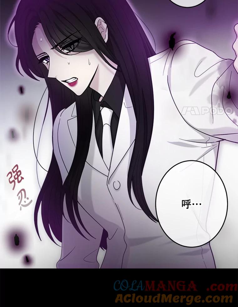 《李世界的平凡生活》25.假巫婆与特别回忆篇 第31页